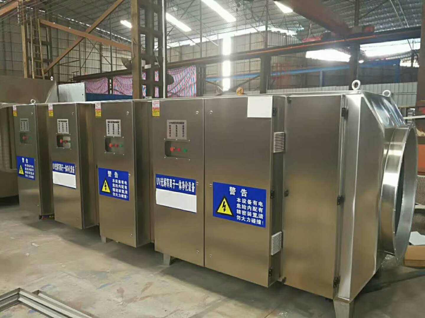 廠房廢氣治理